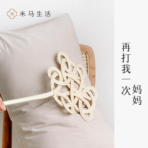 米马杂货 “妈妈再打我一次~”精选藤编打孩子神器6花/4花如意藤拍 商品图0
