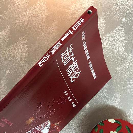 选矿概论 商品图3