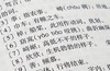 《古文观止》 上下册 商品缩略图3