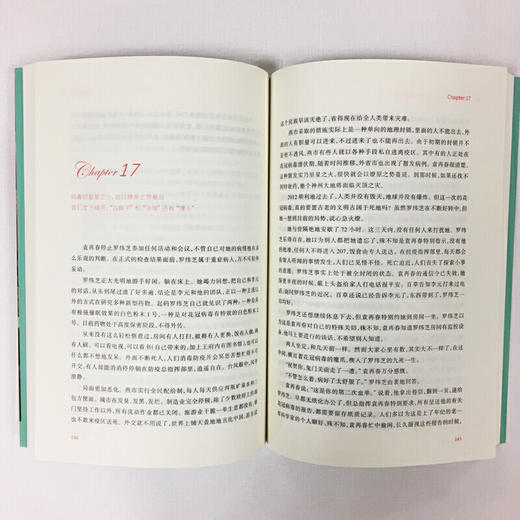 花冠病毒 商品图3