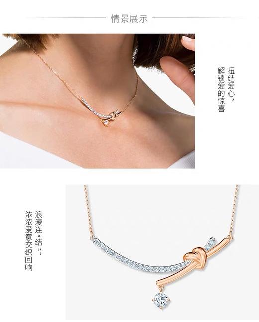 王一博代言施华洛新款微笑扭结爱心绳结项链 商品图8