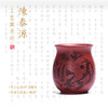 【陈泰源】【凤舞中号杯】主人杯 商品缩略图2