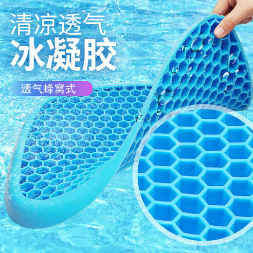 【凉爽一夏 立降5度！】凝胶按摩冰垫，坐在云朵上的畅快，3D透气排汗防痔疮，家车两用，蜂窝鸡蛋坐垫硅胶冬暖夏凉，柔软舒适治，舒服久坐不累 商品图1