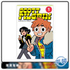 合集 歪小子斯科特 vol 1 Scott Pilgrim 英文原版 商品缩略图0