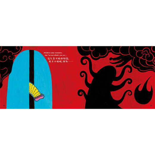 福丫头双语绘本系列：我的名字叫“吓人” 商品图3