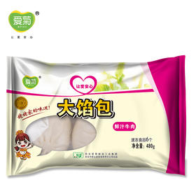 鲜汁牛肉包80g*6