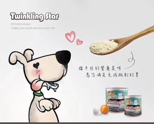 鳖蛋爆毛粉 200g 商品图1