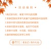 1000元购车抵用券（老友记购车礼包） 商品缩略图1