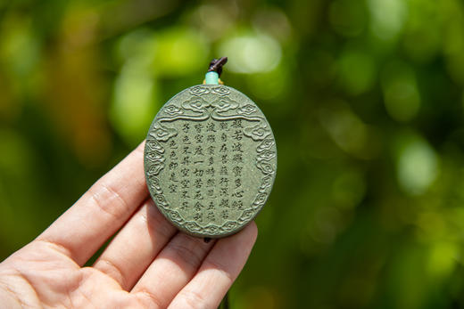 【新禅风】辟瘟系列 心经香牌  平安香牌  吉祥香牌  挂饰（可开光） 商品图0