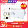 B10蒙牛风味鲜牛奶180ml*12袋/提 商品缩略图0