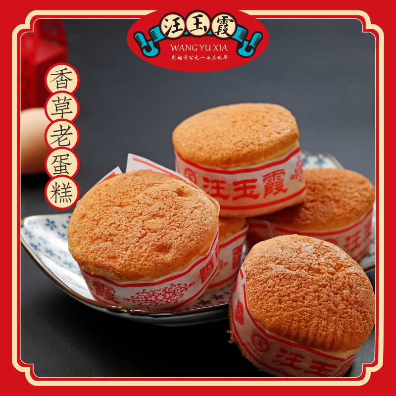 香草老蛋糕  200g