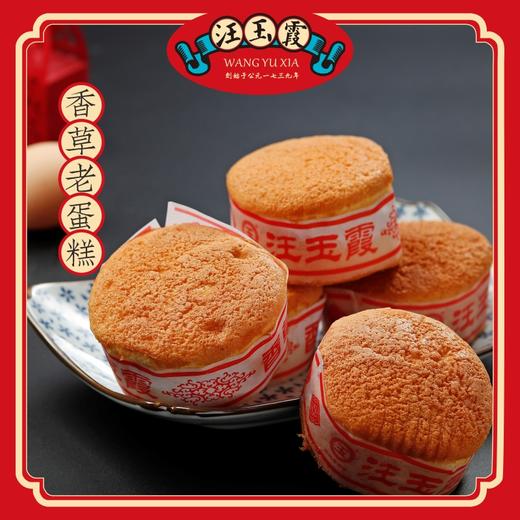香草老蛋糕  200g 商品图0