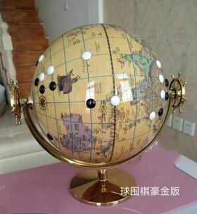 围棋周边 | 九悠球围棋