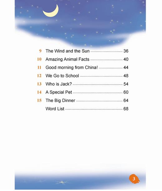 悦读联播(小学四年级上)(点读书) 商品图2