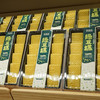 绿豆糕 商品缩略图0