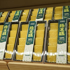绿豆糕