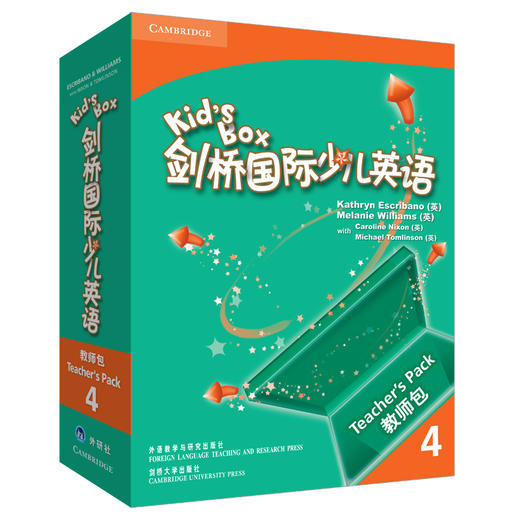 剑桥国际少儿英语(4)(教师包) 商品图0