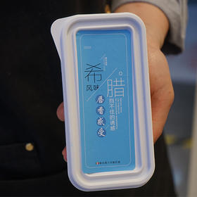 酸乳盒