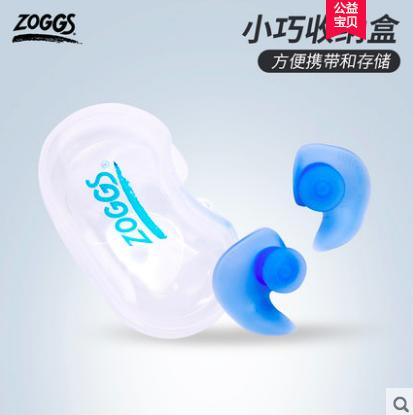 【12月29号发货】耳塞ZOGGS游泳耳塞防水进口硅胶专业中耳炎成人青少年游泳装备 商品图2
