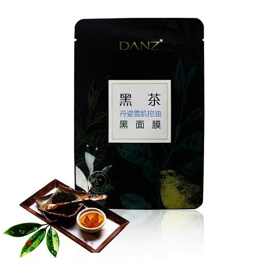 雪肌黑面膜-丹姿雪肌控油黑面膜（黑茶）5片装 商品图1