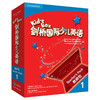 剑桥国际少儿英语（1）教师包 商品缩略图0