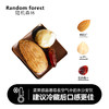 限500份【拍优先发货权】银盐中山南路店纪念礼物 商品缩略图3