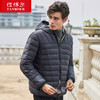 TA19329 坦博尔轻薄羽绒服男短款2019新款秋冬连帽修身运动外套潮 商品缩略图0