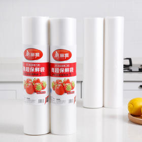 想要美味持久保鲜，来看美丽雅保鲜袋