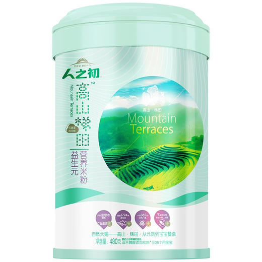 人之初高山梯田益生元营养米粉罐装480g 商品图0