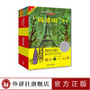 玛德琳系列(出版80周年英汉双语珍藏版)(赠玛德琳贴纸)(套装共6册) 商品缩略图1