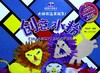 创意水粉 商品缩略图0