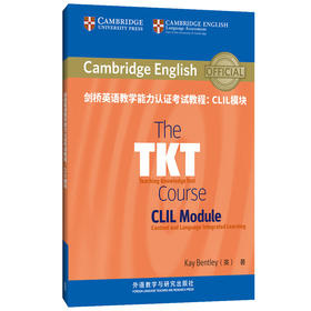 剑桥英语教学能力认证考试教程-CLIL模块