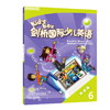 Kid's Box剑桥国际少儿英语简装版(6)（学生用书+光盘)(点读版)小学五六年级 商品缩略图0