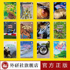 多维阅读(第1级)  学生用书 可点读 商品缩略图2