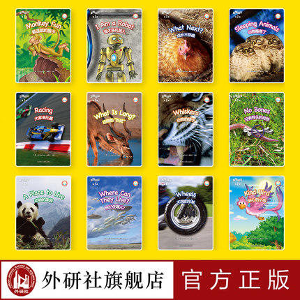 多维阅读(第1级)  学生用书 可点读 商品图2