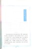 给童年『留白』 商品缩略图2