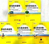 儿童游戏译丛（全5册） 商品缩略图0