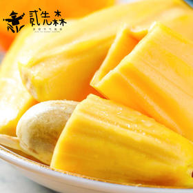 三人拼团#海南黄肉菠萝蜜   整果18-21斤
