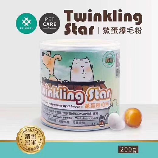 鳖蛋爆毛粉 200g 商品图0