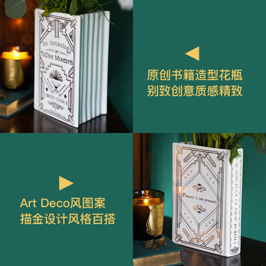 TaDah 突然间 爱书人花瓶 商品图2