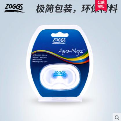 【12月29号发货】耳塞ZOGGS游泳耳塞防水进口硅胶专业中耳炎成人青少年游泳装备 商品图3