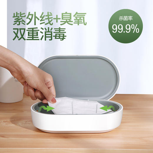 可以无线快充的紫外线消毒盒 商品图4