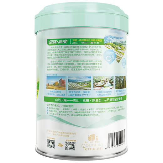 人之初高山梯田铁锌钙营养米粉罐装480g 商品图1