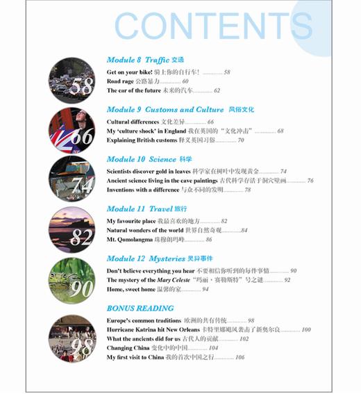 悦读联播 高二上 商品图2