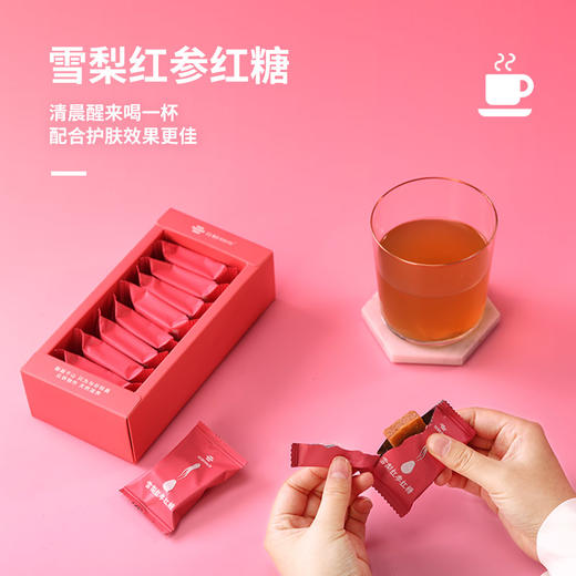 云耕物作雪梨红参红糖两盒装8*12g/盒 商品图2