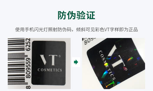 韩国进口VT老虎面膜女补水保湿祛痘淡化痘印美白 黄金蜂蜜面膜  商品图4