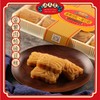蛋黄肉松绿豆糕 350g 商品缩略图0
