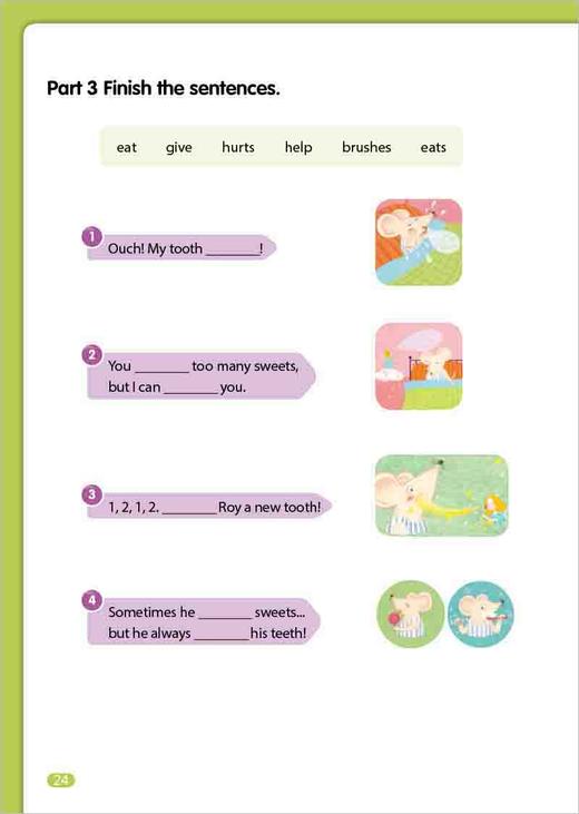 悠游阅读·成长计划第三级1教学指导 商品图1