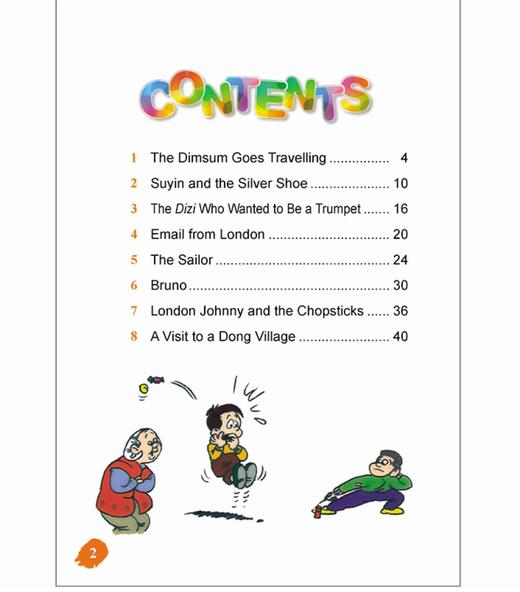 悦读联播(小学六年级上)(点读书) 商品图1