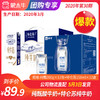 A01+A36纯甄酸奶原味200g×12盒+特仑苏纯牛奶250ml*12 商品缩略图0
